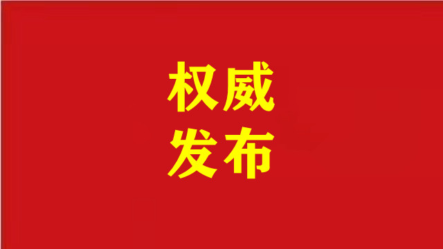 安徽省委書記梁言順調(diào)研企業(yè)，引領(lǐng)產(chǎn)業(yè)發(fā)展新征程